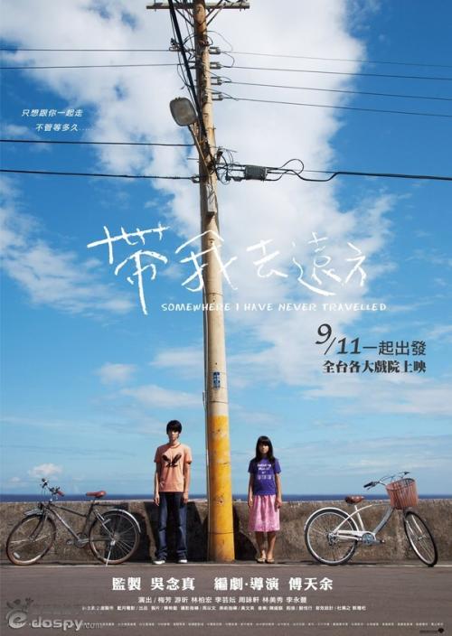 学历证书鉴定证明是什么
